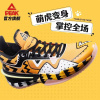 Peak Basketball Match Shoes Year Of The Tiger Limited Edition Flash 3 Mango Yellow