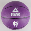Basketbalová lopta PEAK Malik Monk Composite veľkosť 7 fialová