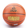 PEAK DWIGHT HOWARD MICRO FIBRE BASKETBALL (SIZE 7)